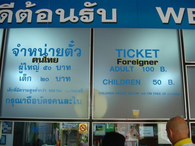 DSC02275 (Small).JPG